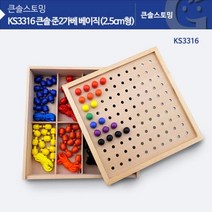 마마앳홈 KS3316 큰솔 준2가베 베이직(2.5cm형) [마2WCD2505F]