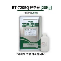 애경화학 BT-720EQ 20kg 단추용 포리코트 유리섬유 호마이카 FRP수지, 1개