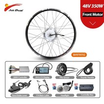 전기자전거개조 전기자전거 자전거부품 자전거스템 모터 휠 키트 변환 전기 자전거 프론트 드라이브 부품, 48v 350w kit+27.5inch, 02 27.5inch