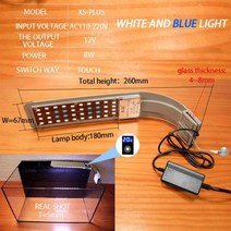 LED 어항 수족관 조명 산호초 수생 동물용 LED 수족관 조명 램프 슈퍼 브라이트 LED, X9-M