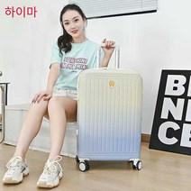기내용 캐리어 미니 20 인치 탑승 케이스