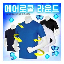 OVQ314950쿨론티 쿨티 쿨매쉬 쿨론 반팔티 면티 기능성 티셔츠