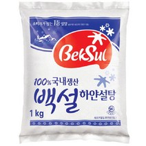 백설 백설탕 하얀설탕 흰설탕 흑설탕 1kg 싸다몰2866073