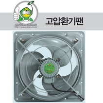 대륜산업 고압환기팬 고압환풍기 유압환풍기 DR-DF25ASB, DR-DF30BSB, 1개
