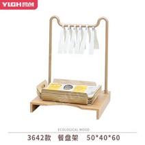 빵집 집게 걸이대 트레이 받침대 선반 렉 보관대, 01.3642