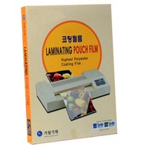 특수용도 기능성 단면 코팅필름 무광 A4 제본 인쇄 책, 없음
