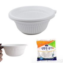 일회용 국밥 전자레인지 용기 공기 13CM