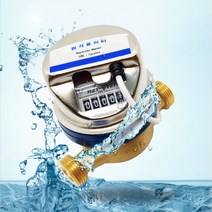 수도계량기 15mm 원격식 수도미터 원격검침 전자식 원격지시부 13mm 호환 교체용, 계량기 세트(원격지시부 포함)