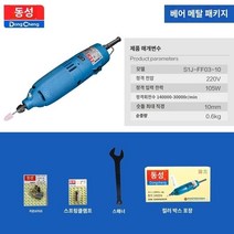 소형 드릴링 탭핑기 1780W 벤치 머신 작은 탱크, S1J-FF03-10 표준 구성