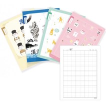 펜피아 8칸한문 초등공책 한자 10권, 남아용(10권)