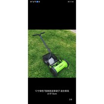 수동 잔디깍기 승용 예초기 주행식 풀베는 기계 풀깍는 관리기, 12인치 T핸들, 1개