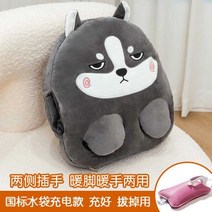 온열러그 미니전기매트 겨울 이불 충전식 손난방 발난방 발매트, 이하 물주머니 충전대금 손과