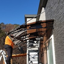 1500X9400 차양시스템 고정식어닝 주차장비가림 테라스파고라 돌출차양 렉산지붕제작, 브라운, 블루, 실버