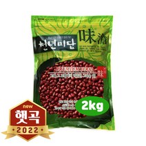 2022년산 햇곡 수입 적두 2kg 팥, 단품