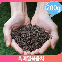 볶음차 곡물 흑메밀 200g 영양 직장인 건강 블랙푸드