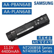 AA-PBAN6AB AA-PLAN6AB AA-PLAN9AB BA43-00298A 삼성노트북배터리 NT200B4A NT200B4B NT200B4C NT200B5A