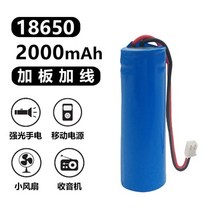 오토바이배터리 바이크용품 오토바이용품전동 공구 램프 Ebike 배터리 팩 오토바이 야외 전원 공급 장, 07 2000mAh, 07 2000mAh