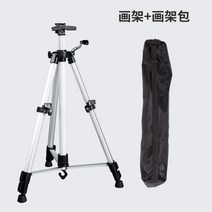 미니 이젤 화판 테이블 탁상용 나무 휴대용