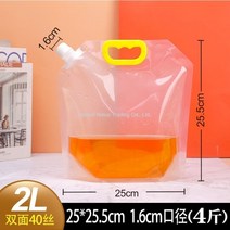 일회용 음료팩 스파우트 파우치 치어팩 업소용 육수보관팩 카페음료 포장 테이크아웃 밀봉팩, M.2000ml-1.6구경 + 500세트개