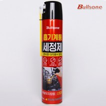 그리니치_불스원 흡기계통 세정제550ml오염물 퇴적물세정bul026, 불스원, bul026_흡기계통 세정제550ml