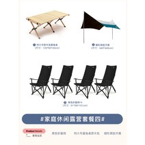 행낚 소좌다리 소좌대 야생대물 짬 낚시 의자 야외 접이식 휴대용 초경량 갑판 피크닉, 커플 레저 캠핑 패키지 4 (블랙2+대형 너도밤나