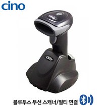 [데이타로직] QBT-2430 바코드스캐너 핸디형 2D 블루투스 DATALOGIC, QBT-2430 (본체)