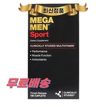 최신정품 GNC 메가맨 스포츠 데일리 멀티비타민 180정 Mega Men Sport Daily +휴대용약통 별도증정