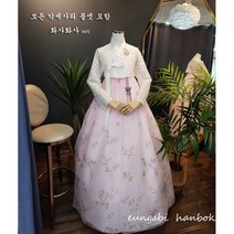 [한복대여] 은가비한복 화사화사 혼주한복 신부한복 하객한복 행사한복 커플한복