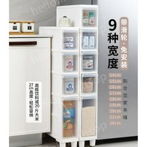 틈새 수납장140 150 160 170 180 190 200 틈새장 슬림 김치냉장고 좁은 트롤리 15cm 16cm 18cm 20cm, 4, H