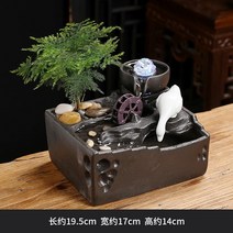 멧돌 분수 인테리어 장식품 집들이 선물 미니 소형 천연, 소형 물레방아 분수