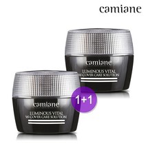 [청담동 VIP 스파] 카미안느 BEST 기미/잡티 완화 청담 기미크림 50g 1+1