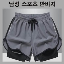 레깅스반바지 헬스팬츠 남자운동복 스프츠팬츠 타이즈일체형 크로스핏바지 조깅팬츠 운동복바지