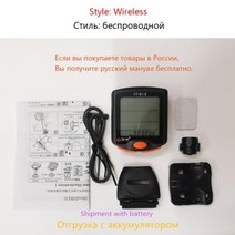 자전거속도계 무선속도계 자전거거리측정기 자전거속도계무선 gps 에서 선박 자전거 속도계 디지털 주행 방수 컴퓨터, Wireless-in battery