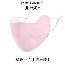 골프마스크 uv차단 자외선차단 마스크 페이스커버, 옵션23