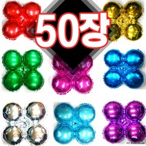 은박아치(50장) 튜브아치 풍선아치 은박가랜드 오픈 개업 행사 매장꾸미기 홍보 판촉 배너, 색상_라이트핑크(50장)