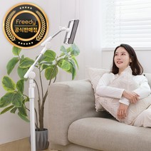 프리디 태블릿 스마트 거치대 아이패드 갤럭시탭 침대가능, 블랙