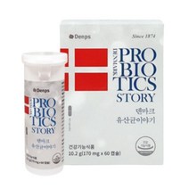 장건강 배변활동 덴마크 유산균 이야기 유상균 식약처 인증 식약청 100억 마리 여성 여자 남성 남자 직수입 홈쇼핑 광고 엘지지 앨지지 켑슐 온가족 생 브랜드 케이스 후크, 60캡슐 4박스