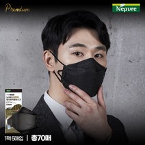 [KT알파쇼핑]뉴네퓨어 프리미엄 황사방역마스크 KF94 대형 70매 [블랙], 상세페이지참조