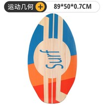 스킴보드 보드 서핑 해변 스포츠 물놀이 숏스타일, 옵션2