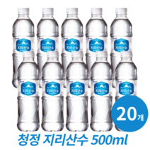 청정 지리산수 블루라벨 생수 500ml 지리산샘물 천연암반수, 20개