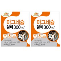 비타민뱅크 마그네슘 알파 300mg 90정 x2개, 상세설명 참조, 없음