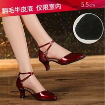 집진기 산업용 분진 필터 미세먼지 여성 여성을위한 현대 라틴 댄스 신발 숙녀 볼룸 탱고 휴관일 정면 고무, 14 5.5cm wine red fur s_09 42
