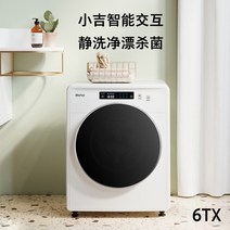 탈수기 미니 건조기 베이비 어린이 속옷 세탁 전자동 드럼 가정용 살균 세탁기, 1. 밀크 화이트