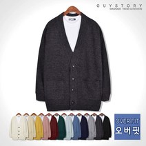 가이스토리 남성용 오버핏 빅사이즈 가을 겨울 빅포켓 박스 가디건