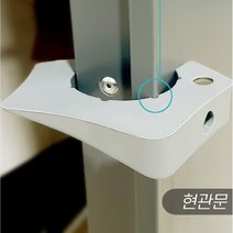 국산 무독성 어린이안전 인증 안깨지는 실리콘 손끼임 문쾅 방지 자석 스토퍼, 그레이