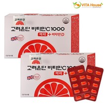 비타하우스 고려은단 비타민C 1000 이지 + 비타민D 180정 2개 학생 직장인 영양제 건강