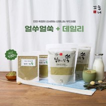 꼬숩네 진한 쑥향이 매력적인 국산 쑥미숫가루 쑥라떼, 1개, 500g큰팩