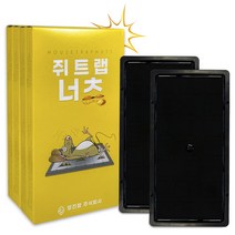 영진팜 쥐트랩 너츠 10매 쥐끈끈이 쥐덫 쥐퇴치 잡는법, 5개입, 2개