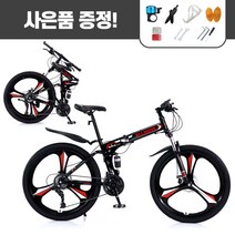 MTB자전거 접이식자전거 산악자전거 입문용 출퇴근 24 26인치, 스포크휠, 블루화이트