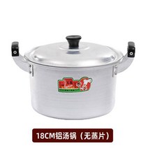 가루 우유 올드식 두껍게 끓인 g알루미늄 수프 1냄비 양수냄비, 기본, T02-18cm작은알루미늄 냄비의 깊이